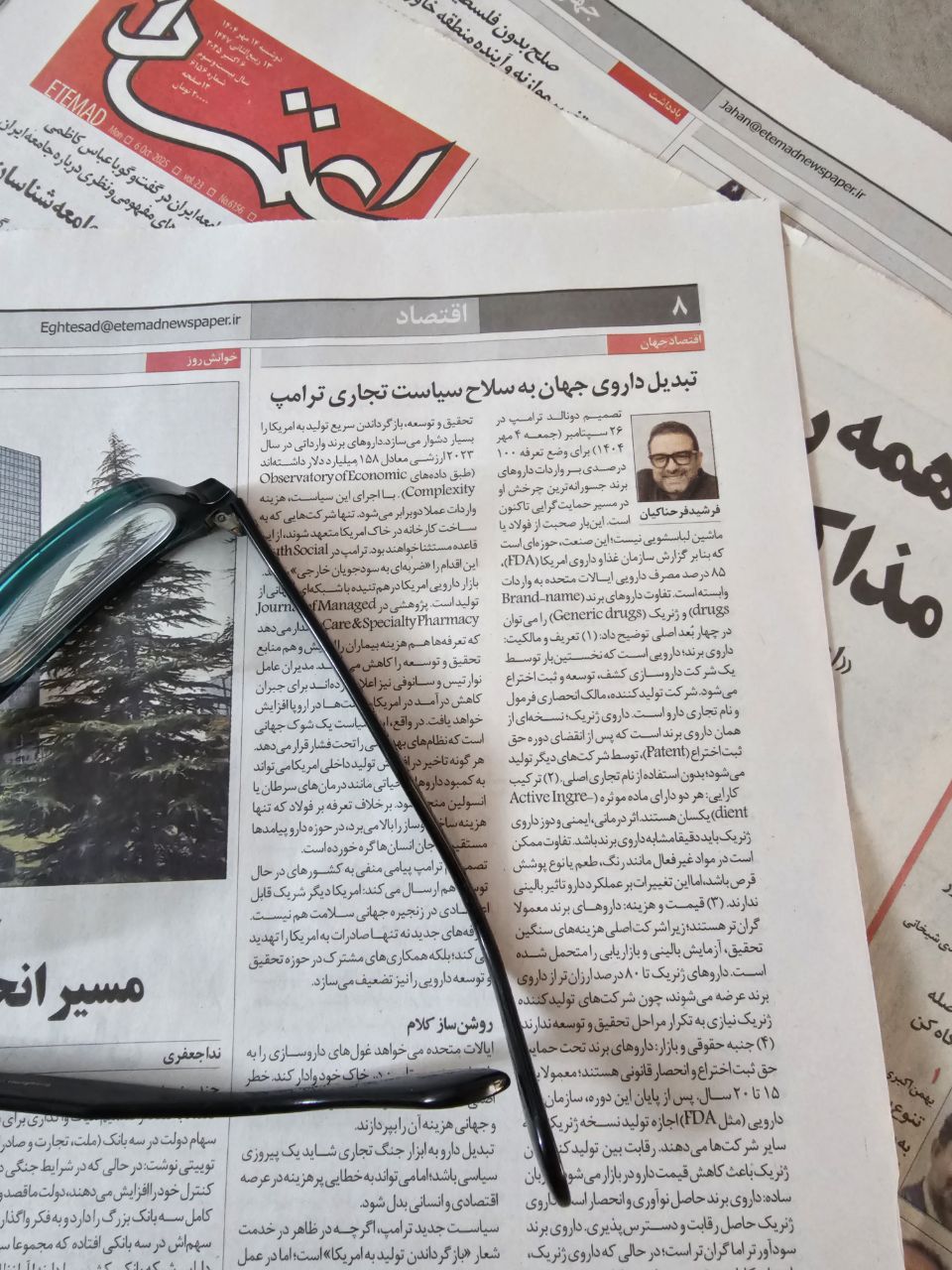 Kleinanlegerschutzgesetz, Crowdfunding, Finanzierungen